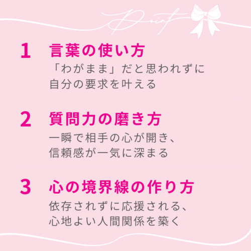 ピンク　ブラウン　ポイント　Instagram投稿　正方形